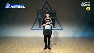 Produce X 101's Kang Seokhwa cover Listen (Beyoncé)