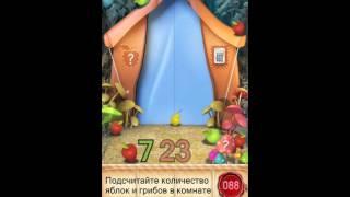 88 уровень - 100 Doors Seasons 2 (100 Дверей Сезоны 2) прохождение