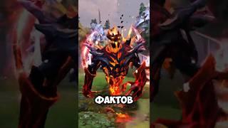 100 ИНТЕРЕСНЫХ ФАКТОВ О DOTA 2 (6-я часть) #dota2 #дота2