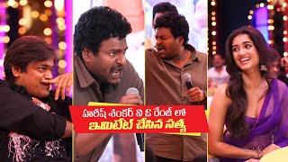 Comedian Satya Hilariously Imitates Harish Shankar | Ravi Teja | Bhagyashri Borse