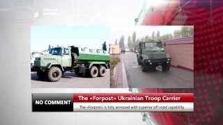 The «Forpost» Ukrainian Troop Carrier  - NO COMMENT