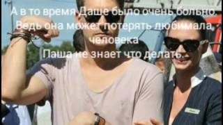 Отель элеон фанфик 2серии 3сезон