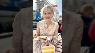 한복을 너무 좋아하는 폴란드 와이프