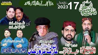 Live Streaming Mahif e Milaad & Mehfil e Sama 2023 | Lahore City