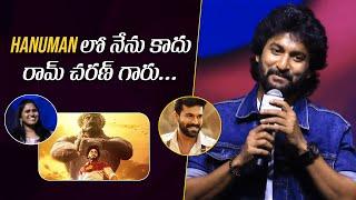 Natural Star Nani Superb Words about Hanuman Movie | Ram Charan | Chiranjeevi