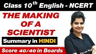 THE MAKING OF A SCIENTIST SUMMARY in One Shot || Class 10th Board Exam