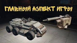 Crossout Mobile: Легендарный пулемёт Аспект | Обзор