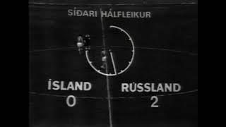 1975. Исландия - СССР (олимпийская) 0:2. Александр Минаев - 2 гола.