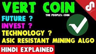 VERTCOIN- Why so popular ? - Technology- Prediction- Analysis and Forecast - Easy to mine  [Hindi]