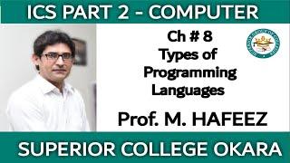 Types of Programming Languages | ICS Part 2 | By Prof. Muhammad Hafeez