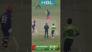 hbl psl 9 match 1 shaheen afridi bowling #trending #cricket #psl9