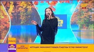 Салтанат Бақаева – «Бұлбұлым» (Әні: Д.Сердалы, сөзі: Б.Беделхан)