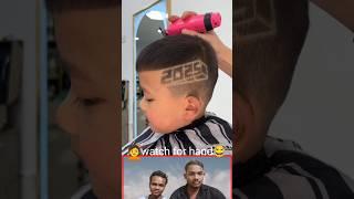 2025 New Hair Style  #shorts #short #2025 #viralshorts #ytshorts #hairstyle