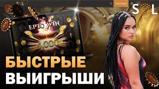 ДЕТАЛЬНЫЙ ОБЗОР СОЛ КАЗИНО | БОНУСЫ СОЛ КАЗИНО | ПРОМОКОДЫ SOL CASINO | SOL CASINO САЙТ