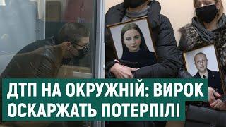 Загибель рятувальника з донькою у ДТП: суд оголосив вирок 19-річному водію