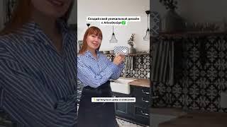 Как изменить дизайн ЭУИ по щелчку?