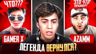 ПРОШЕЛ ПРОВЕРКУ В ЧЕРНОТУ ? ЖЕСКИ ПРАНК В FREE FIREE !