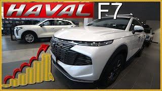 HAVAL F7 подорожал.. Хотя с чего бы?