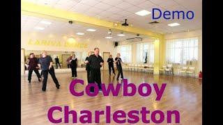 Cowboy Charleston  ТАНЦУЙТЕ С НАМИ  ОМСК  Lariva Dance  12 03 2024 г