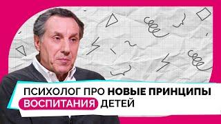 Что будет, если разрешать детям абсолютно все? // Артем Соловейчик