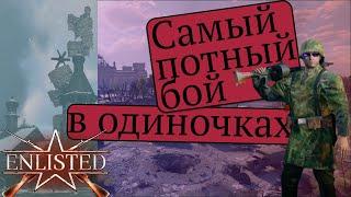 Стрим "Дождливый Шаббат" Garik Salabim. Нарезка лучших моментов | Enlisted