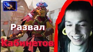 Убийца нубов на пангольере. Ybicanoooobov Dota 2