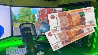 ЧТО ЕСЛИ ЗАДОНАТИТЬ 10000 РУБЛЕЙ в GTA CRMP на AMAZING ONLINE