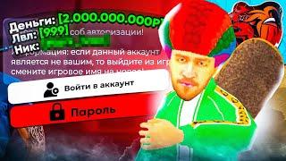  УРВАЛ АККАУНТ МИЛЛИАРДЕРА и СЛИЛ ВСЁ в ГОС? но ЗАЧЕМ?... 78 ЛВЛ, 20 лярдов имущки  БЛЕК РАША