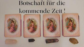 🪄Botschaft für die kommende Zeit! Wähle einen Stapel!🪄