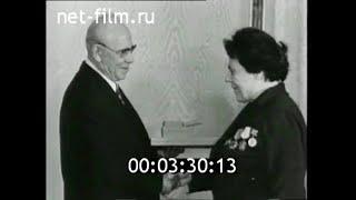 1975г. Москва. Бусыгин А.Х., Гнатенко М.В., Гудов И.И., Кавардак П.И., Петров К.Г., Сметанин Н.С.