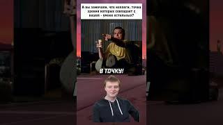 Еще больше мемов в моём тг:Tenfik (ава с бананом ) #2024 #memes #mellstroy #glavstroy #funny #chat