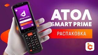 Распаковка терминала сбора данных АТОЛ Smart Prime