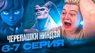 ЗОМБИ И ВАМПИРЫ ! Черепашки-ниндзя 2012 5 Сезон 6-7 Серия | Реакция