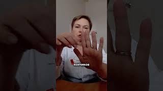Низкое давление? Что делать?