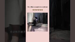 Couple night after fight ️