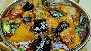 Aloo Baingan Ki Tasty Masaledar Sabzi Jo Khae Taste Bhula Na Pae | Dhabe Wali Aloo Baingan Ki Sabzi