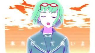 GUMI - Coward Mont Blanc PV (English Subs)