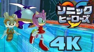 Sonic Heroes - Grand Metropolis (Team Rose) [HD 4K 60FPS] Japanese
