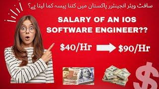 How much salary an IOS developer earn in Pakistan 2022| USA | UK | India. hourly,monthly,yearly.