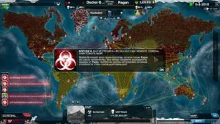 Plague Inc Evolved У нас Гости или Кооперативный Режим