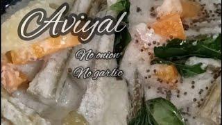 #aviyal#shorts #nooniongarlic
