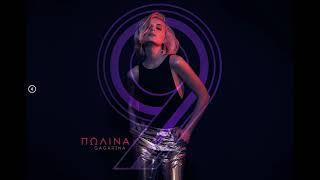 Polina Gagarina - Love under the Sun (Full remake)