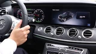 Обзор на Mercedes-Benz E350e (Гибрид) от Дениса Демидова