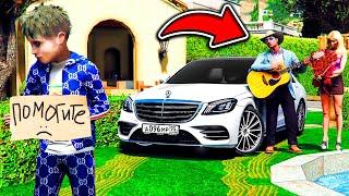 ОТЕЦ И СЫН В GTA 5 - ПАПА ВЫГНАЛ МЕНЯ ИЗ ДОМА ! У МЕНЯ НОВАЯ МАМА ? МОЛОДАЯ ЖЕНА ПАПЫ !  ГАРВИН