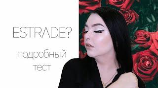 Тестирую бюджетную косметику! ESTRADE.