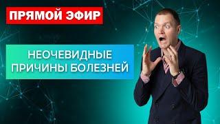 Психосоматика на пальцах / Санжаров Вадим is live