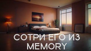 Виктория Дайнеко - Сотри его из memory (AI кавер) | версия 1