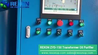 China REXON Oil Purification Co.，Ltd. Transformer oil filter working video