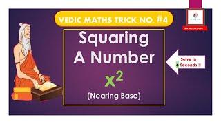 Vedic Math Square Trick| Vedic Math#squaretrick#3 digits square trick#square#shorttrick#trending #yt