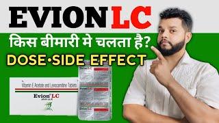 Evion Lc Tablet Review | Vit E And Levocarnitine Uses, Dose & Side Effects